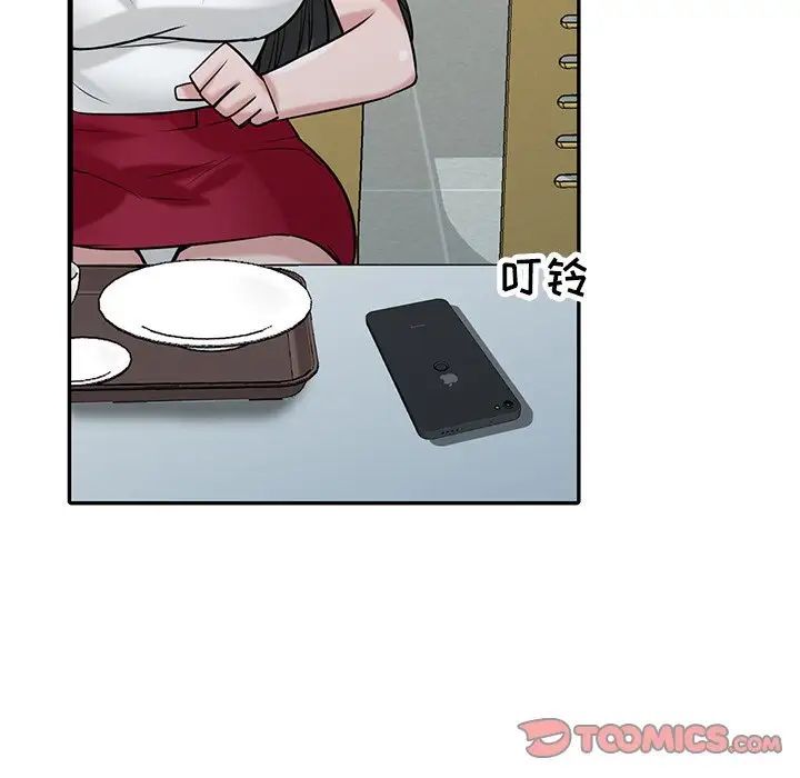 《寄生姐妹》漫画 第34話