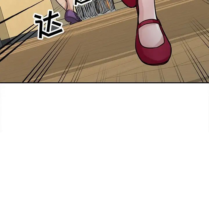 《寄生姐妹》漫画 第34話
