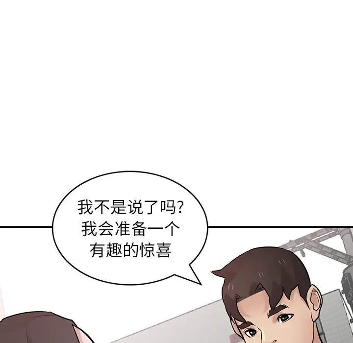 《寄生姐妹》漫画 第34話