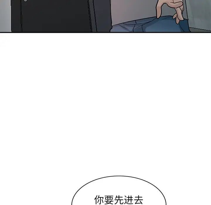 《寄生姐妹》漫画 第34話
