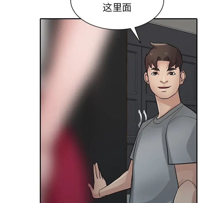 《寄生姐妹》漫画 第34話
