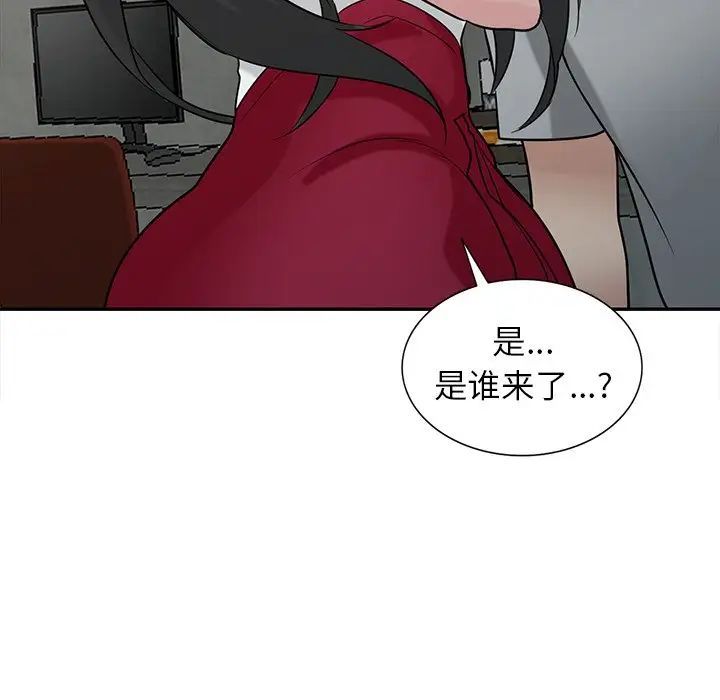 《寄生姐妹》漫画 第34話