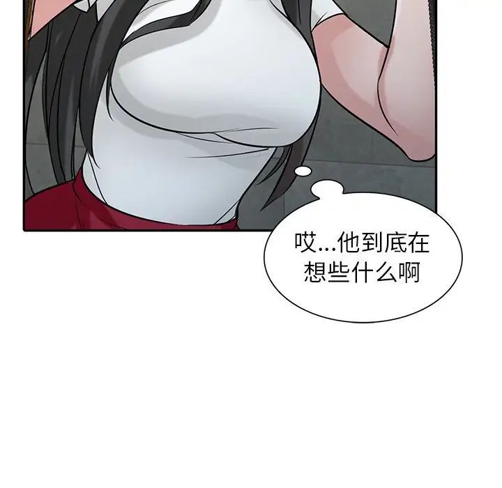 《寄生姐妹》漫画 第34話