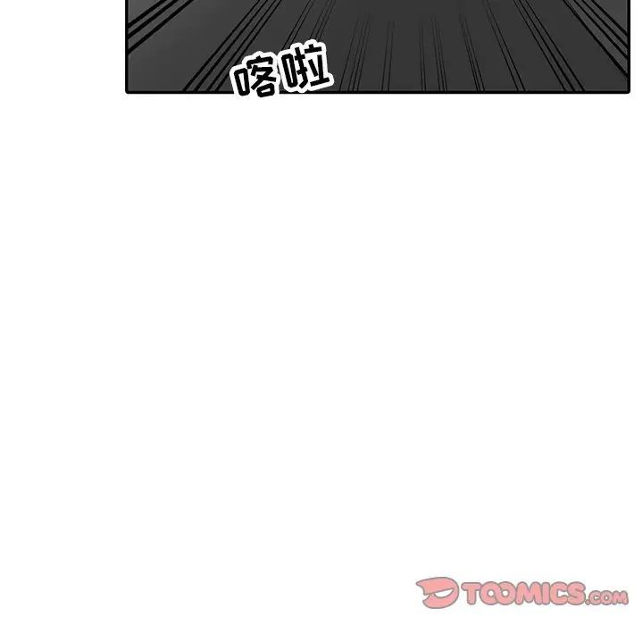 《寄生姐妹》漫画 第34話