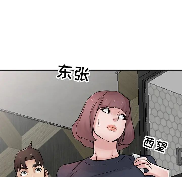 《寄生姐妹》漫画 第34話