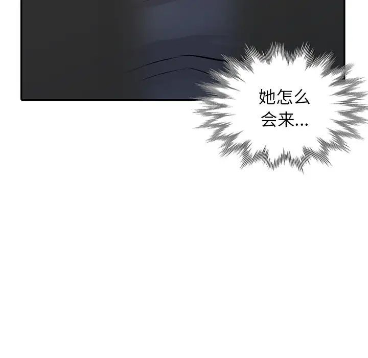 《寄生姐妹》漫画 第34話
