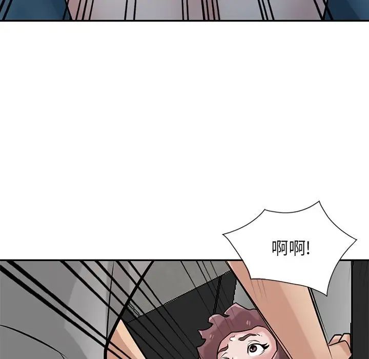 《寄生姐妹》漫画 第34話