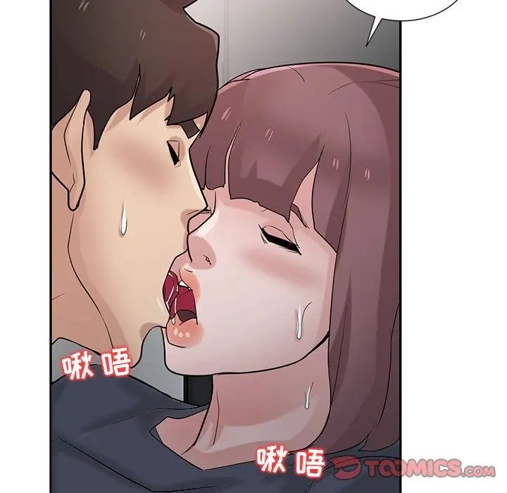 《寄生姐妹》漫画 第34話