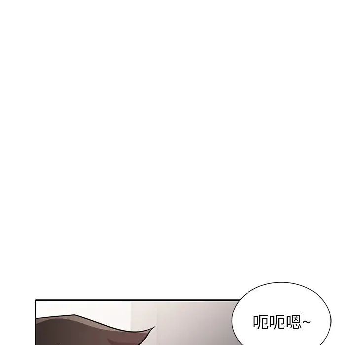 《寄生姐妹》漫画 第34話