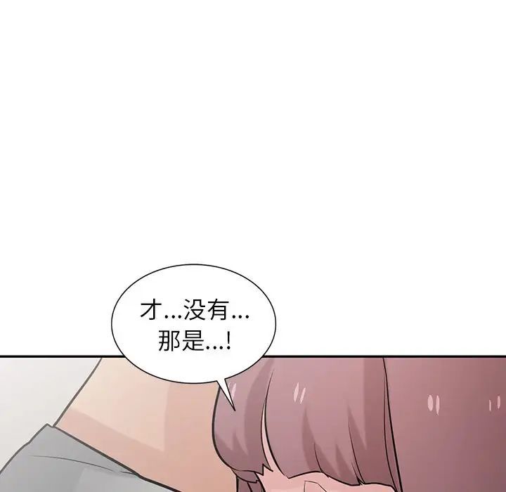 《寄生姐妹》漫画 第34話