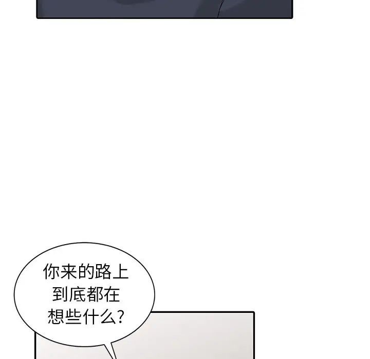 《寄生姐妹》漫画 第34話