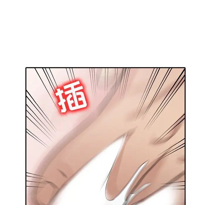 《寄生姐妹》漫画 第34話