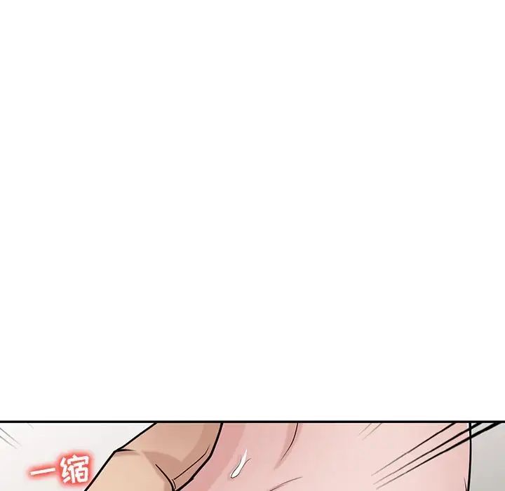 《寄生姐妹》漫画 第34話