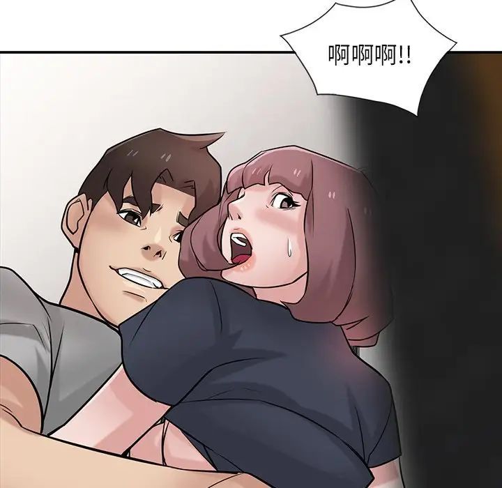 《寄生姐妹》漫画 第34話