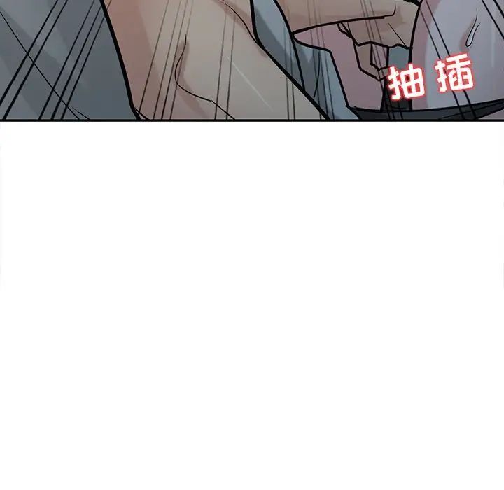 《寄生姐妹》漫画 第34話