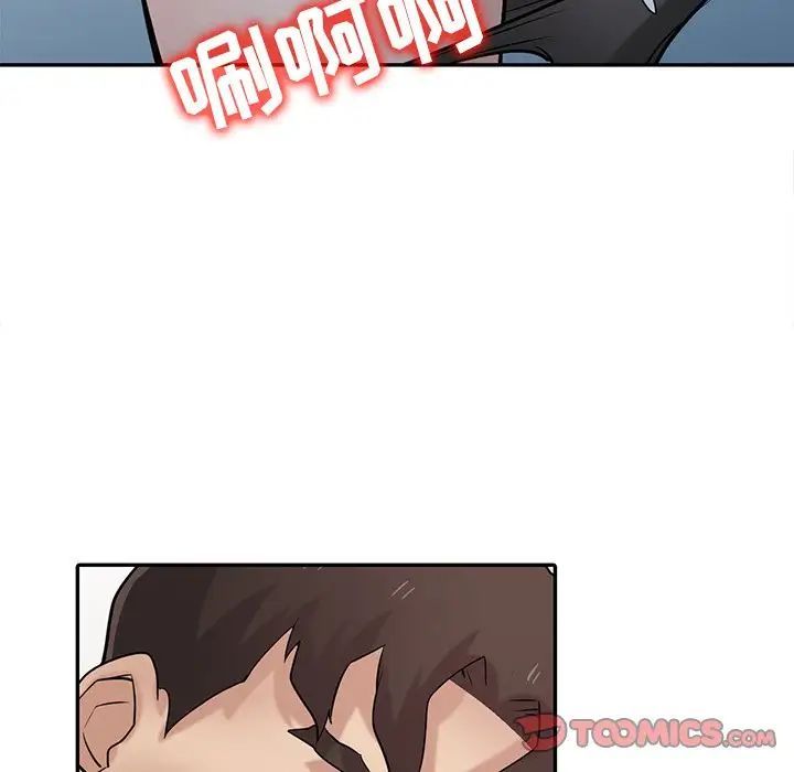 《寄生姐妹》漫画 第35話