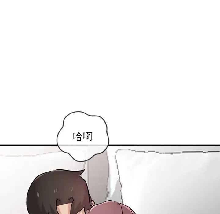 《寄生姐妹》漫画 第35話
