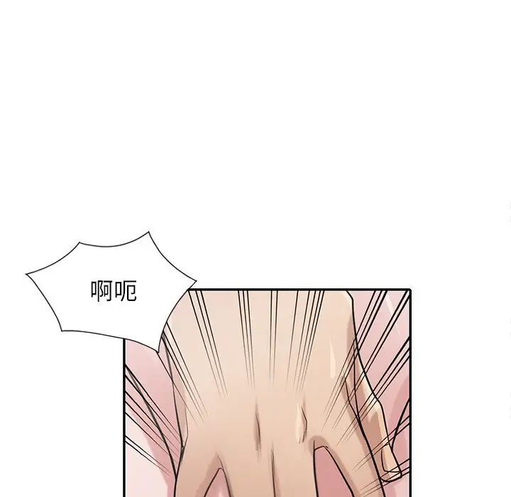 《寄生姐妹》漫画 第35話