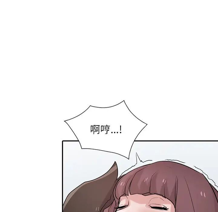《寄生姐妹》漫画 第35話