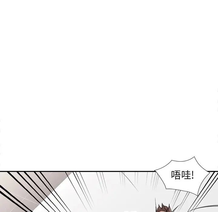 《寄生姐妹》漫画 第35話
