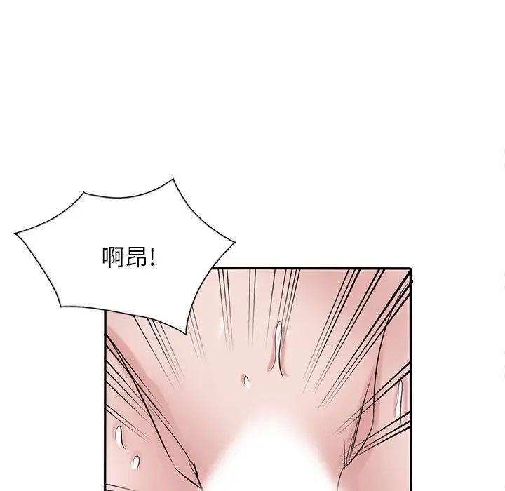 《寄生姐妹》漫画 第35話