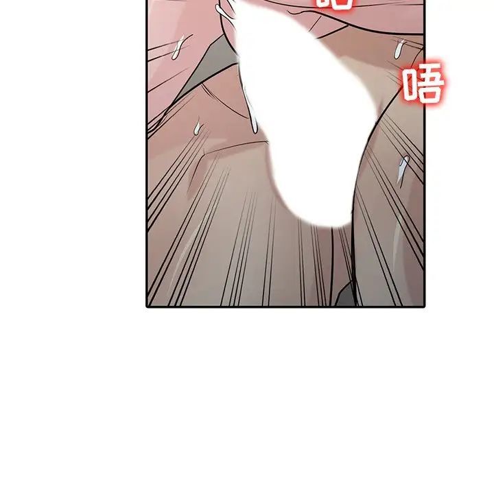 《寄生姐妹》漫画 第35話