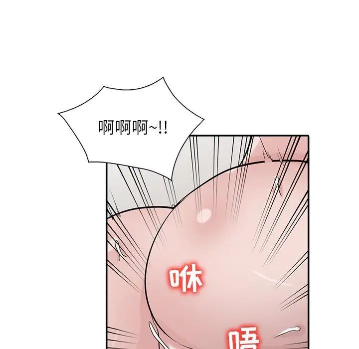《寄生姐妹》漫画 第35話