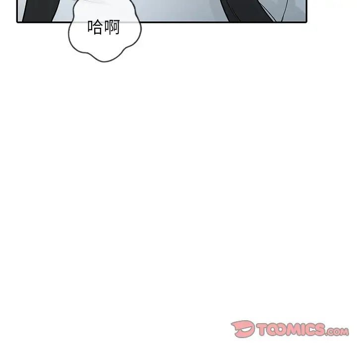 《寄生姐妹》漫画 第35話
