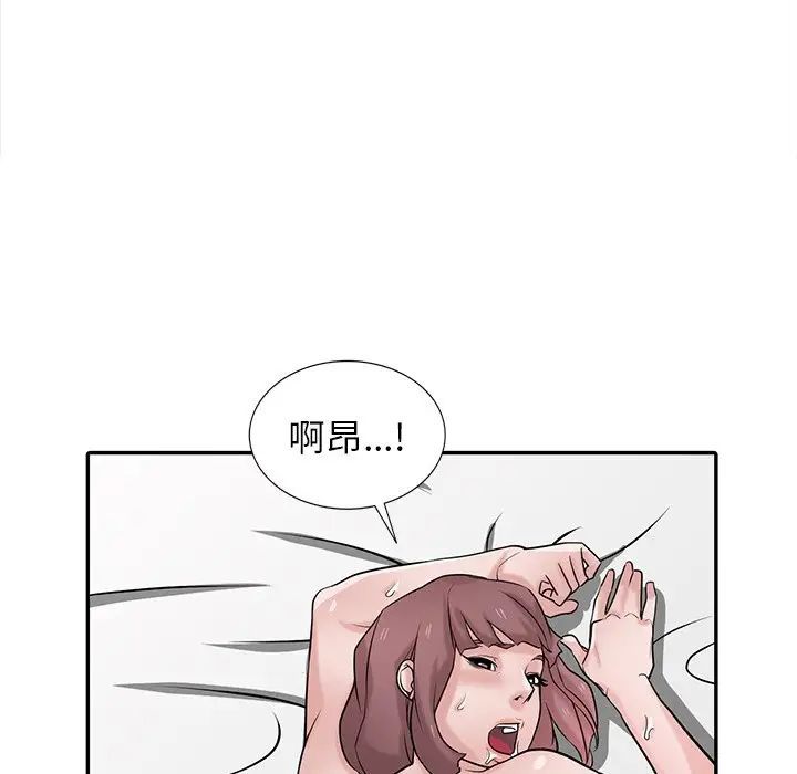 《寄生姐妹》漫画 第35話