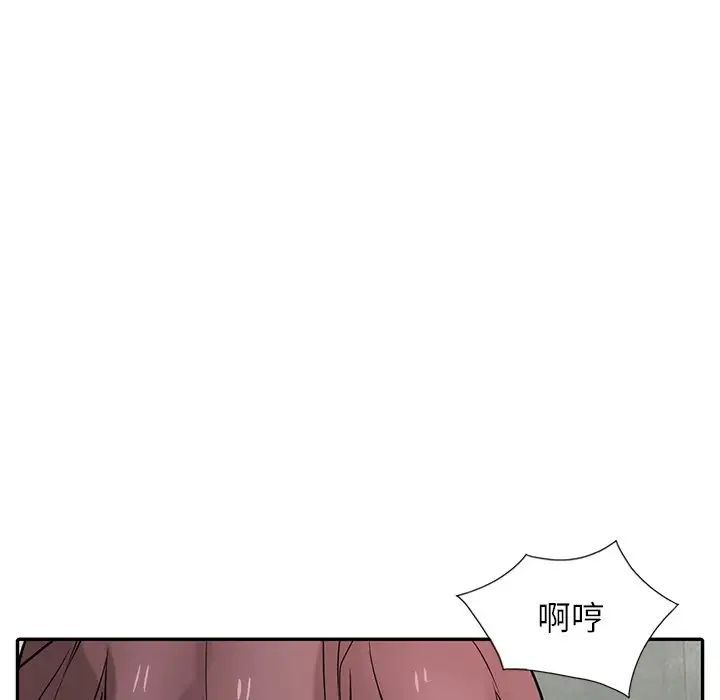 《寄生姐妹》漫画 第35話
