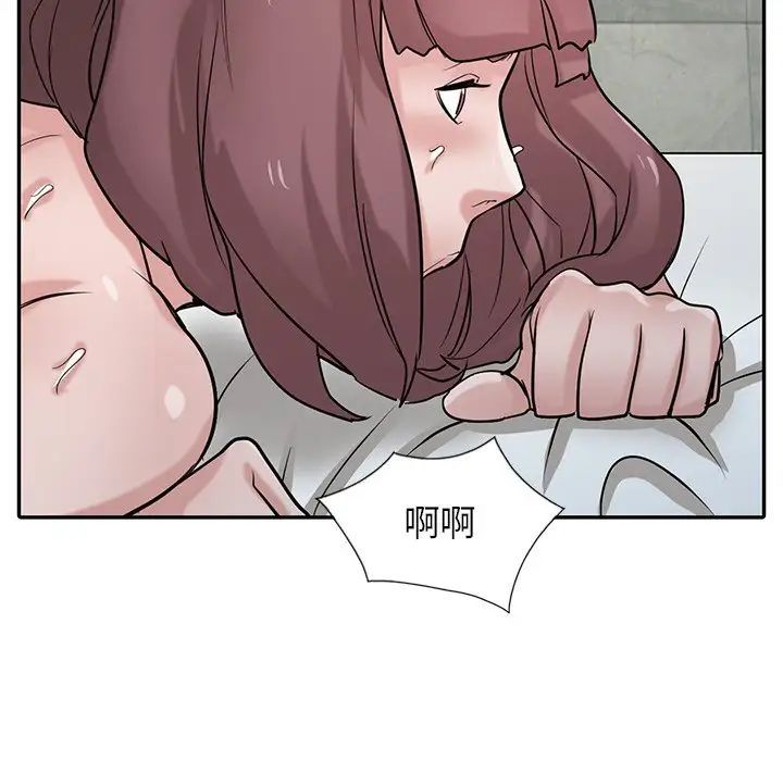 《寄生姐妹》漫画 第35話