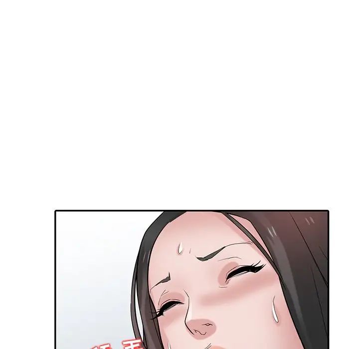 《寄生姐妹》漫画 第35話