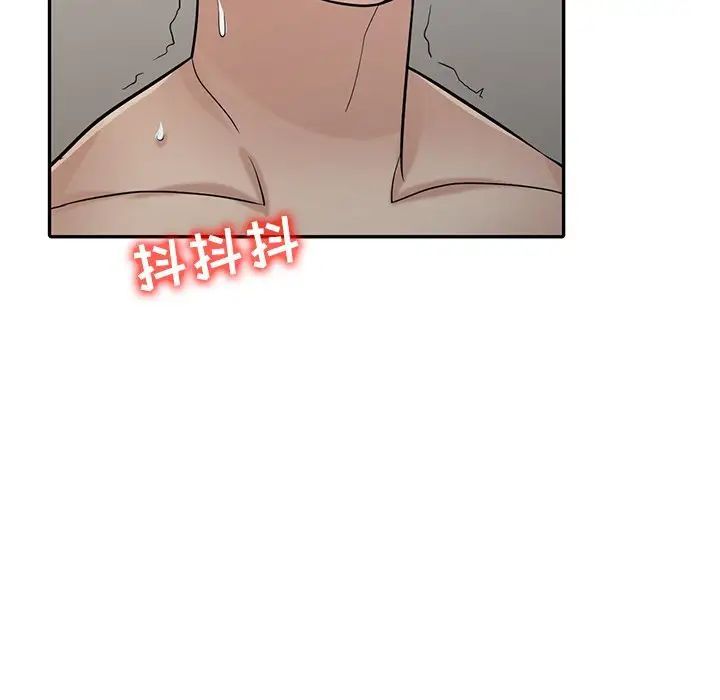 《寄生姐妹》漫画 第35話