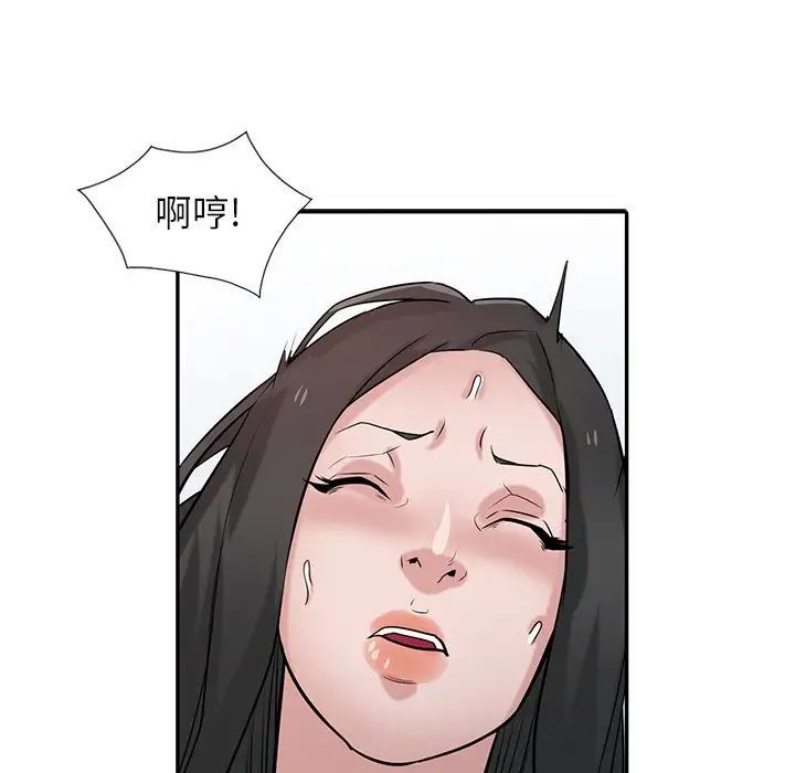 《寄生姐妹》漫画 第35話