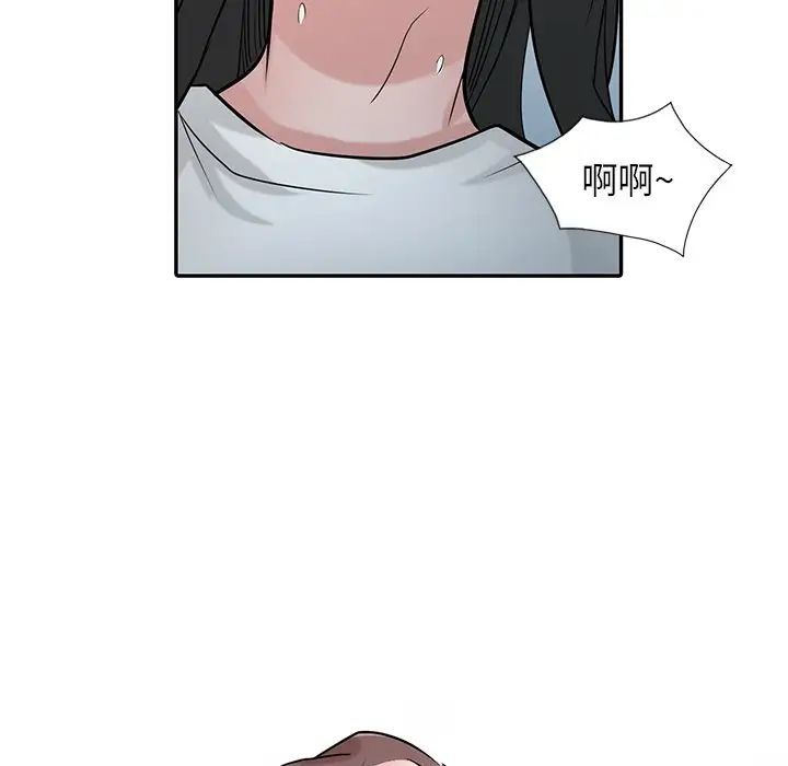 《寄生姐妹》漫画 第35話