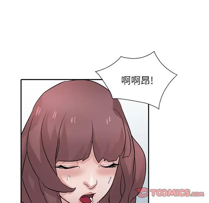 《寄生姐妹》漫画 第35話