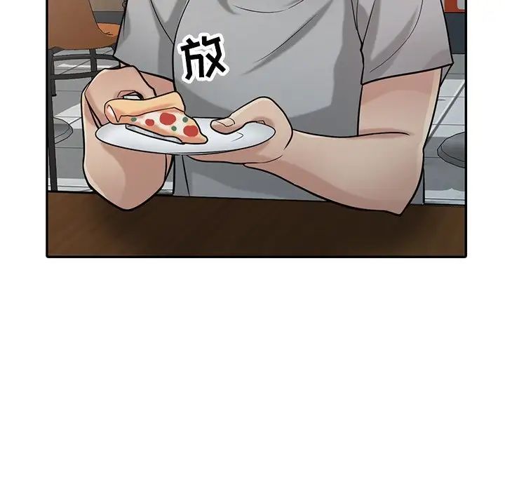 《寄生姐妹》漫画 第36話