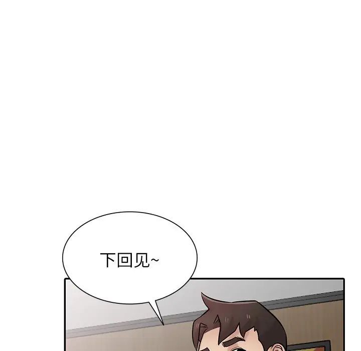 《寄生姐妹》漫画 第36話