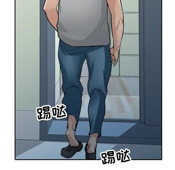 《寄生姐妹》漫画 第36話