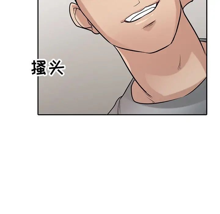 《寄生姐妹》漫画 第36話