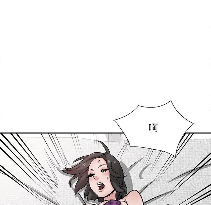 《寄生姐妹》漫画 第36話