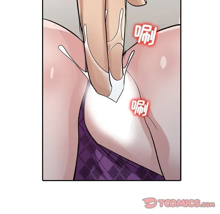 《寄生姐妹》漫画 第36話