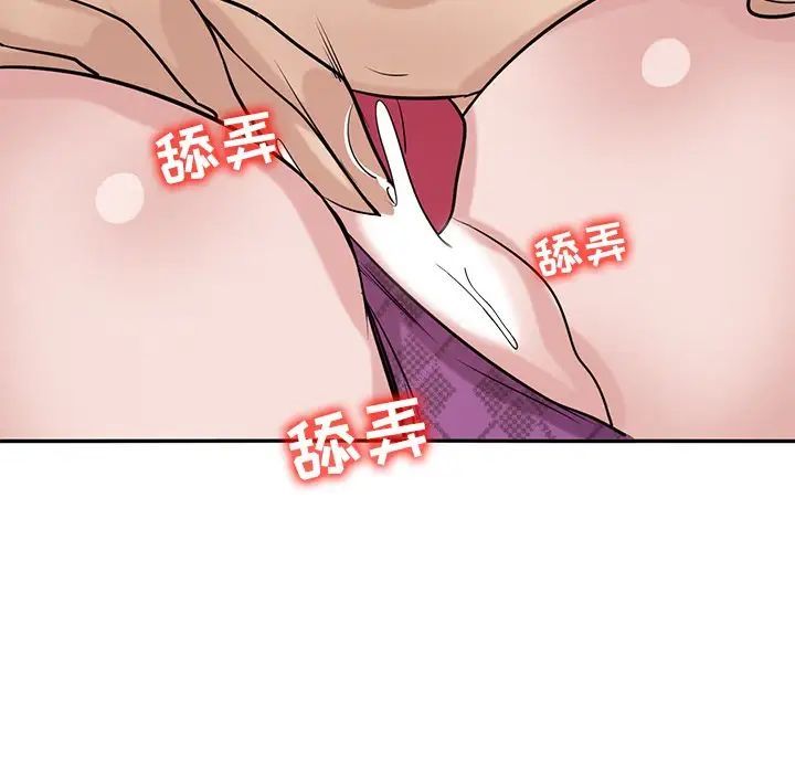 《寄生姐妹》漫画 第36話