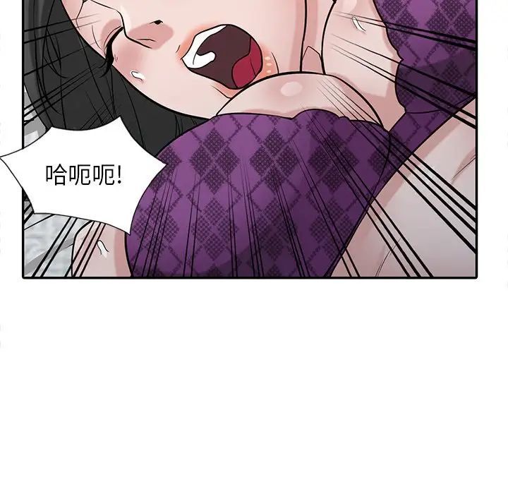 《寄生姐妹》漫画 第36話