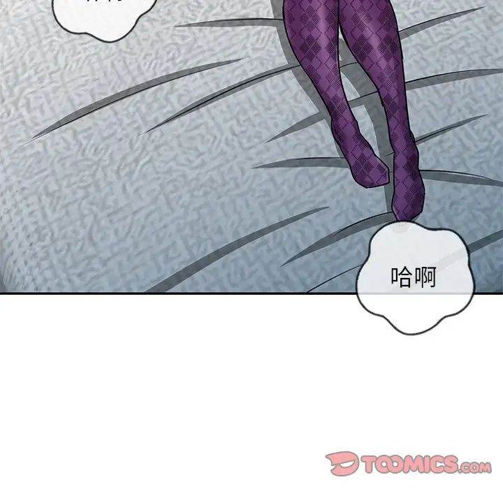 《寄生姐妹》漫画 第36話