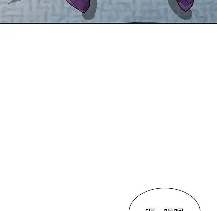 《寄生姐妹》漫画 第36話