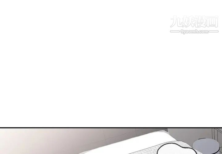 《寄生姐妹》漫画 第37話