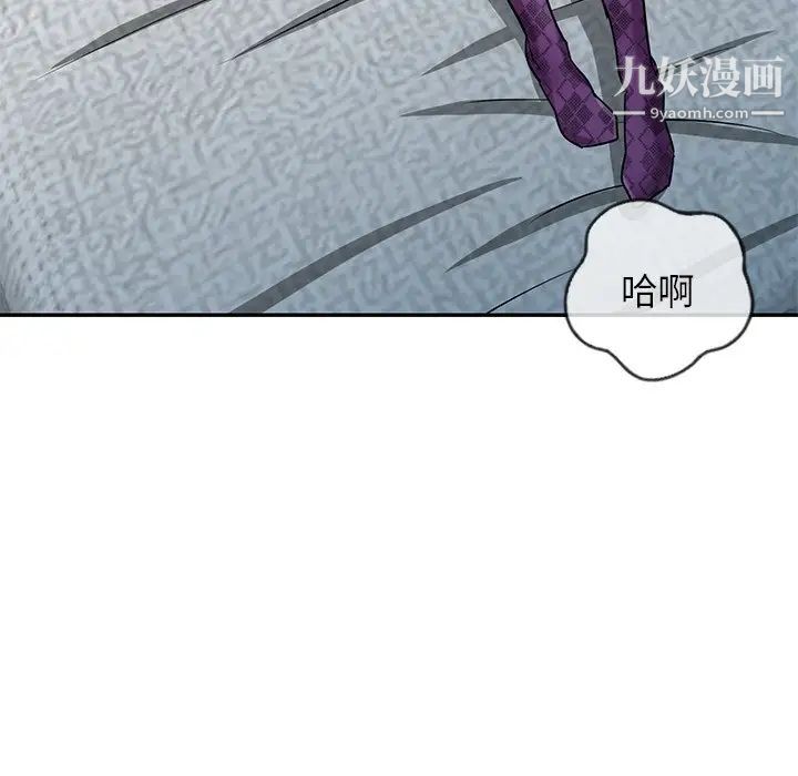 《寄生姐妹》漫画 第37話