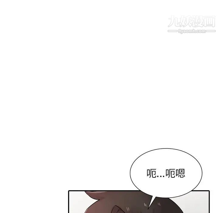 《寄生姐妹》漫画 第37話