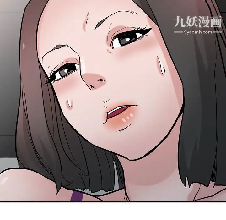《寄生姐妹》漫画 第37話